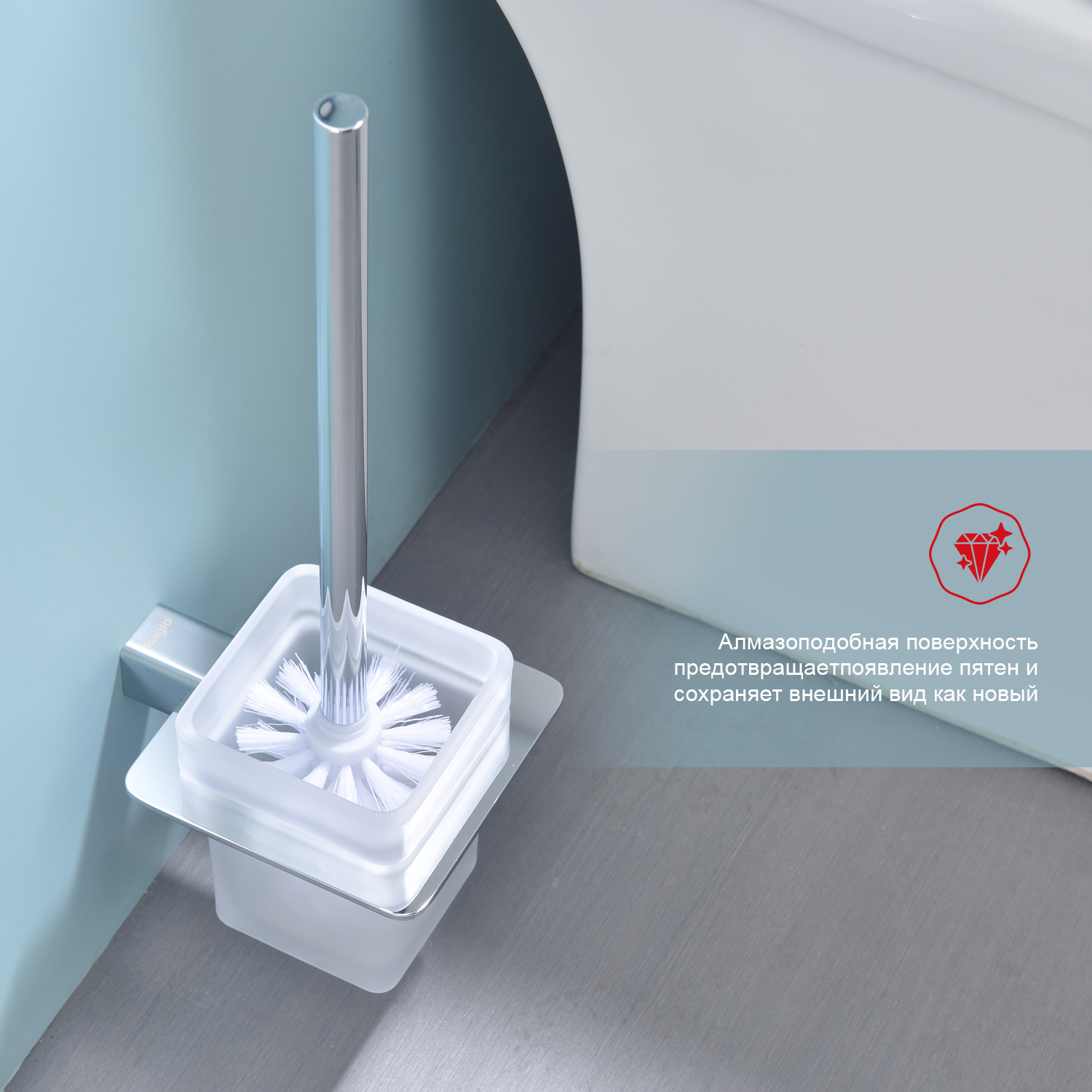 Ершик настенный Raglo R301.10, хром