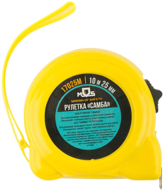 Рулетка Самба 10мх25мм MOS 17025М