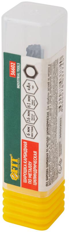 Шарошка карбидная штифт 6мм тип "А" цилиндрическая 6х16х61мм FIT 36602