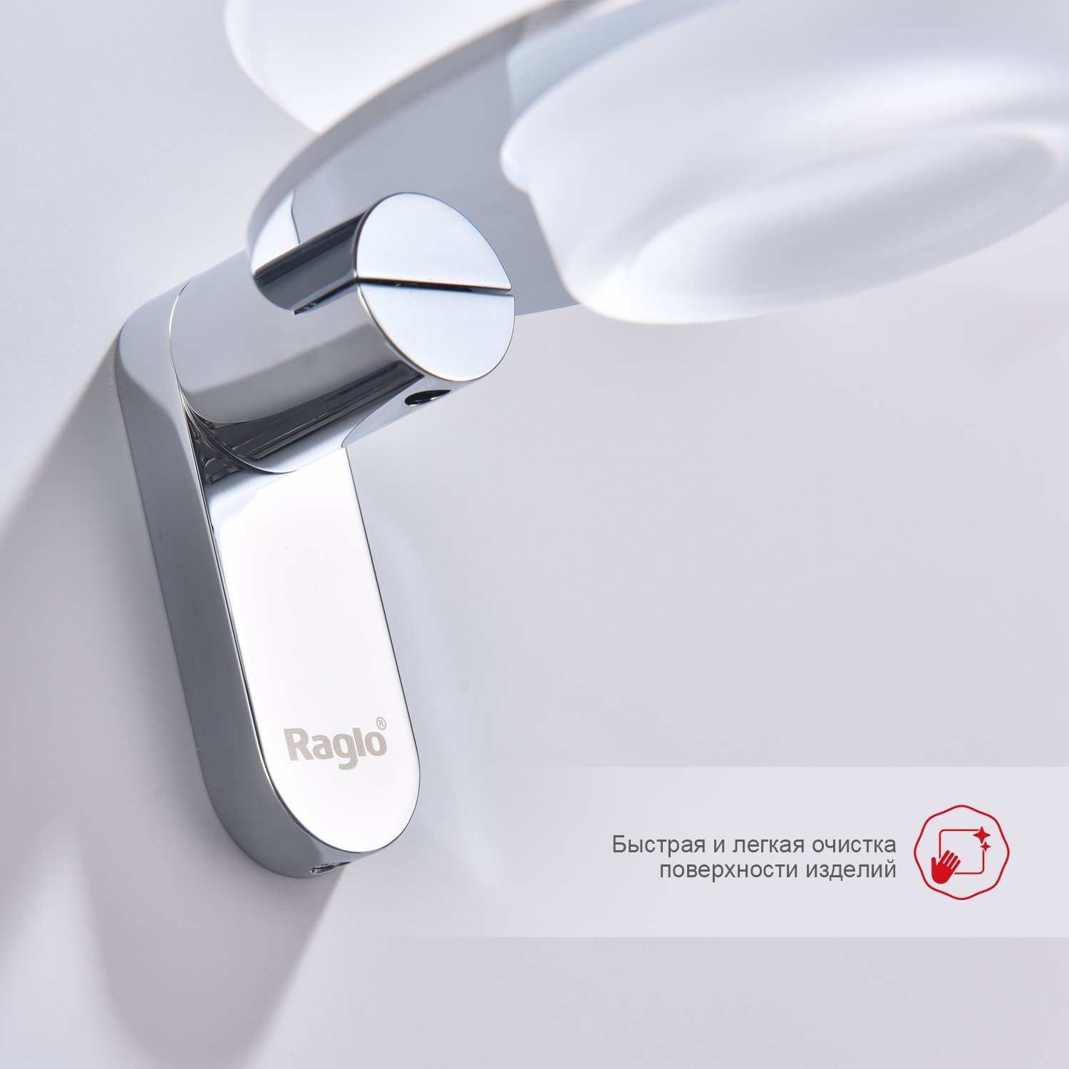 Мыльница Raglo R300.02, хром