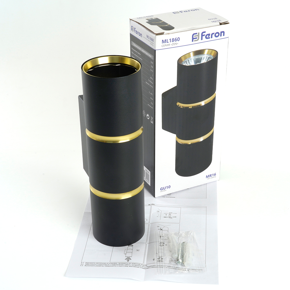 Светильник ДБО 2хGU10 вверх/вниз без ламп черный золото