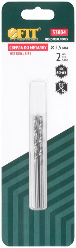 Сверло по металлу HSS полированные в блистере 2.5мм (уп.2шт) FIT 33804