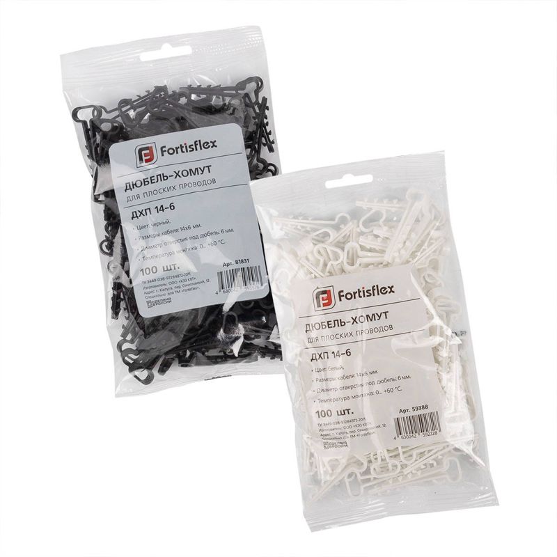 Дюбель-хомут ДХП 12-6 для плоского кабеля нейлон бел. (уп.100шт) Fortisflex 57159