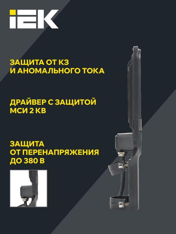 Светильник светодиодный ДКУ 1013-50Д 5000К IP65 уличный консольный IEK LDKU1-1013-050-5000-K03