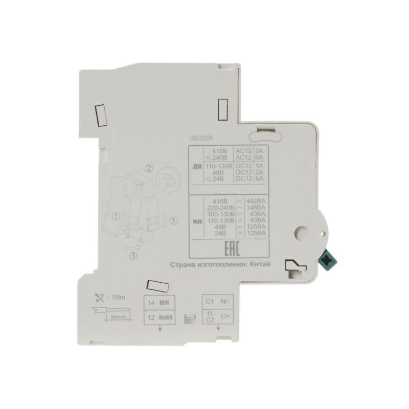 Расцепитель независимый с доп. контактом 220В для ВА-101 нов. DEKraft 18102DEK