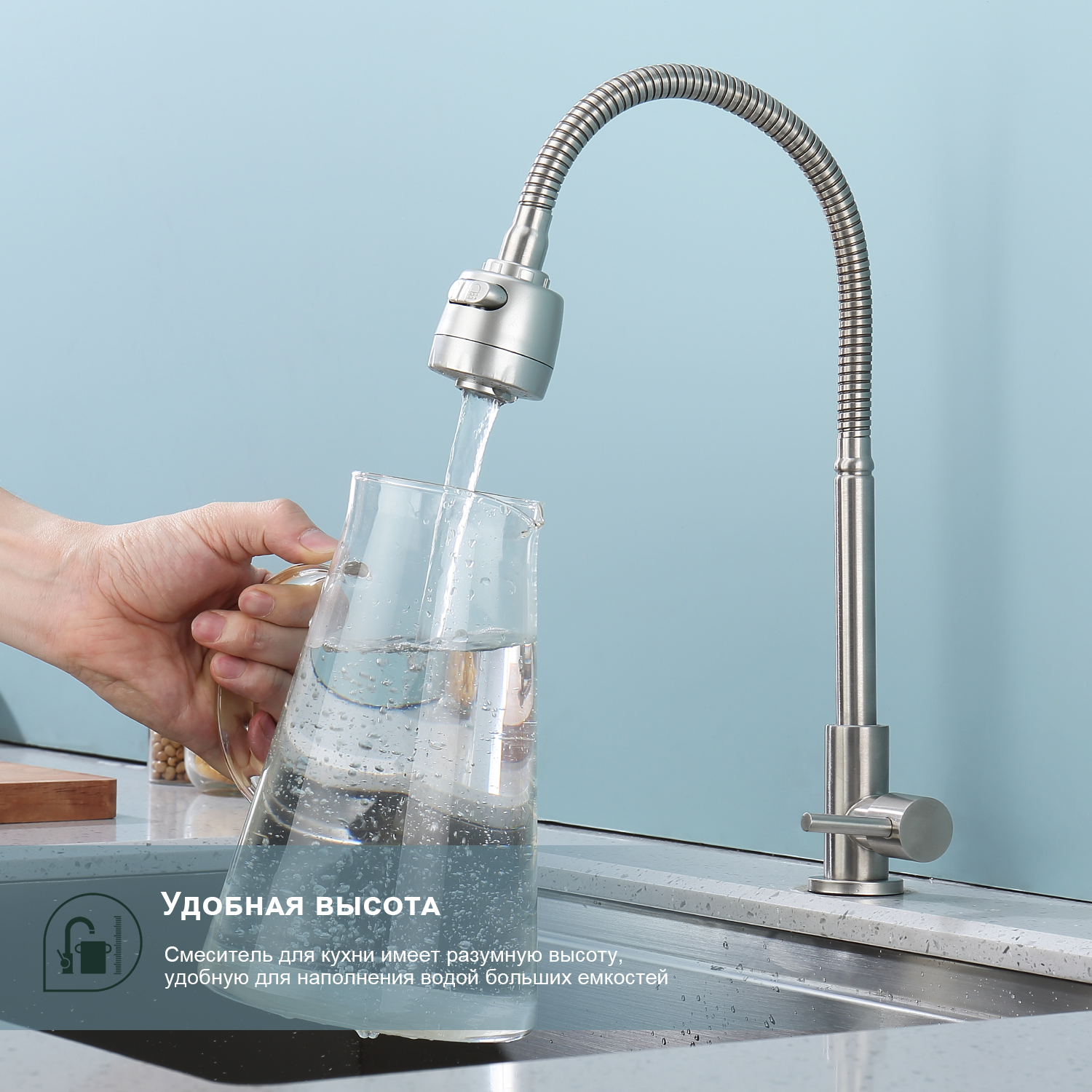 Кран на одну воду Splenka S249.482.05, сатин