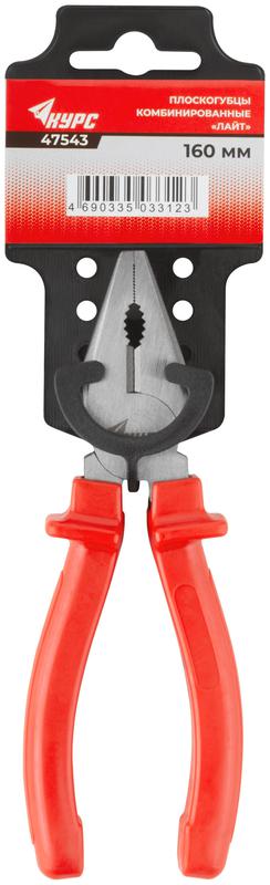 Плоскогубцы комбинированные "Лайт" 160мм пластик. ручки полированная сталь КУРС 47543