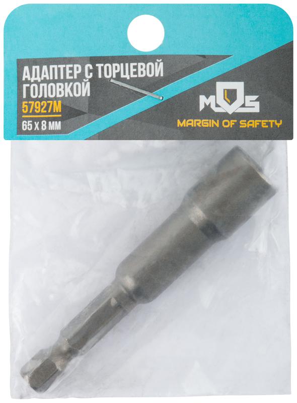 Адаптер с торцевой головкой 8х65мм MOS 57927М