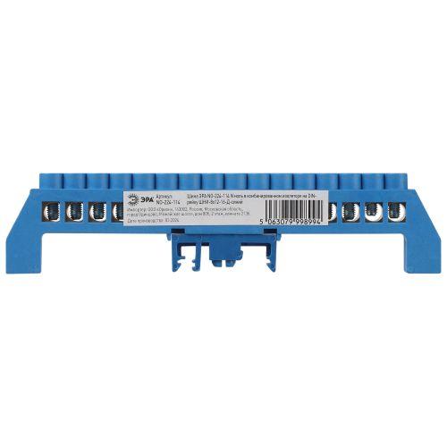 Шина N ноль в комбинированном изоляторе на DIN-рейку ШНИ-8х12-16-Д син. NO-224-114 Эра Б0062973