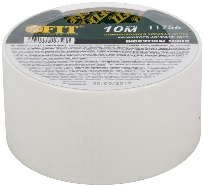 Лента клейкая универсальная армированная "Ductape" 48ммх10м бел. FIT 11756