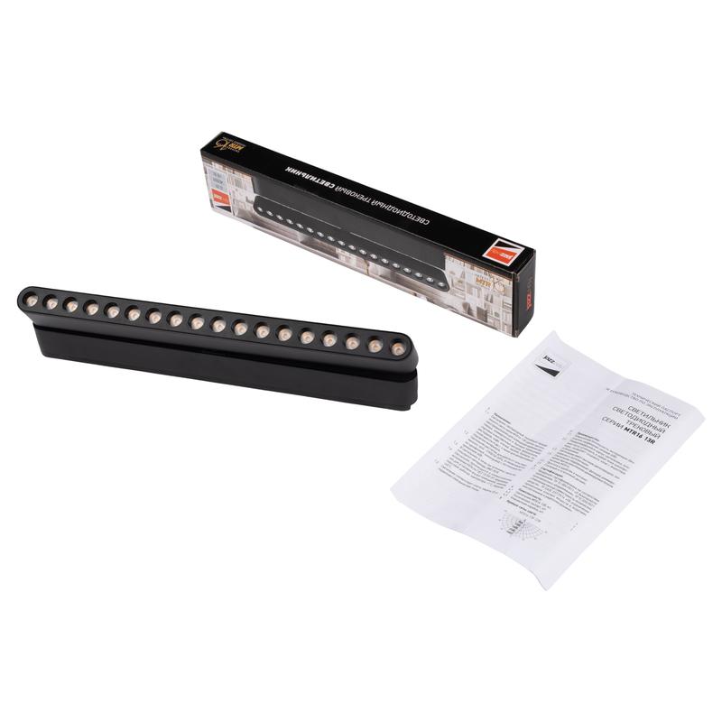 Светильник светодиодный трековый MTR16 1318R 18Вт 4000К spot 36град. BL IP20 низковольтный Pro черн. JazzWay 5057098