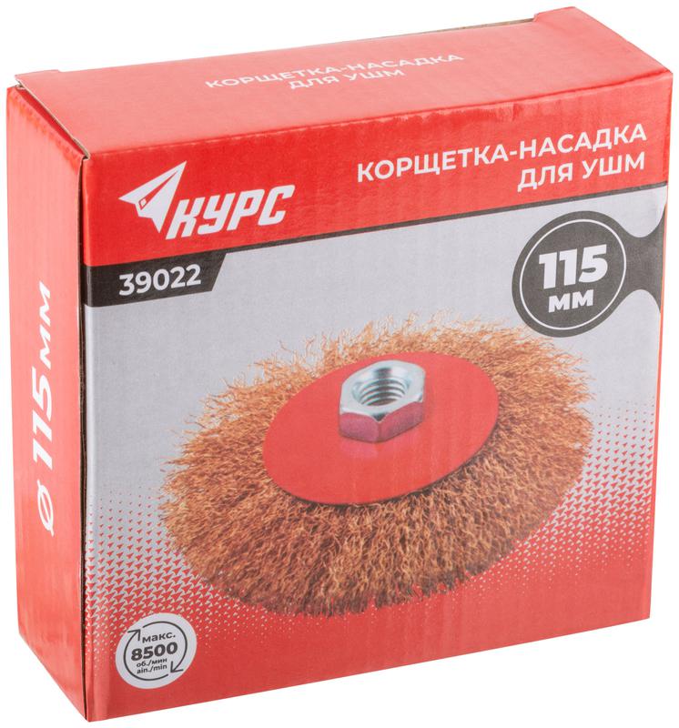 Корщетка-колесо с наклоном гайка М14 стальная волнистая латунированная проволока 115мм КУРС 39022