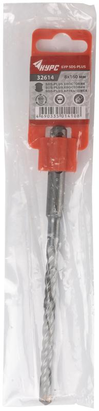 Бур по бетону SDS PLUS 8х160мм двойная резьба КУРС 32614