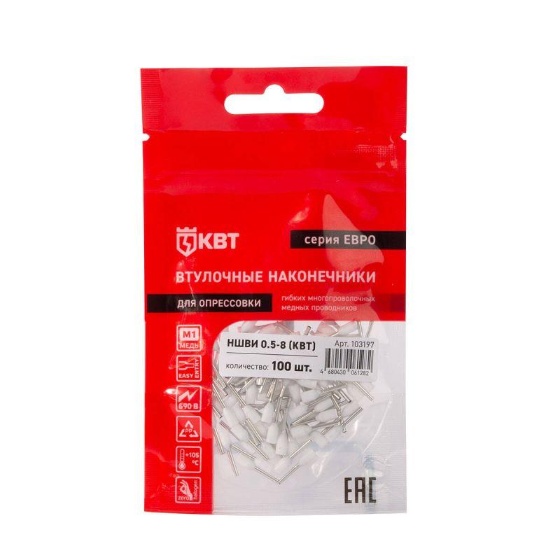 Наконечник штыревой втулочный изолированный НШВИ 0.5-8 ЕВРО бел. КВТ 103197