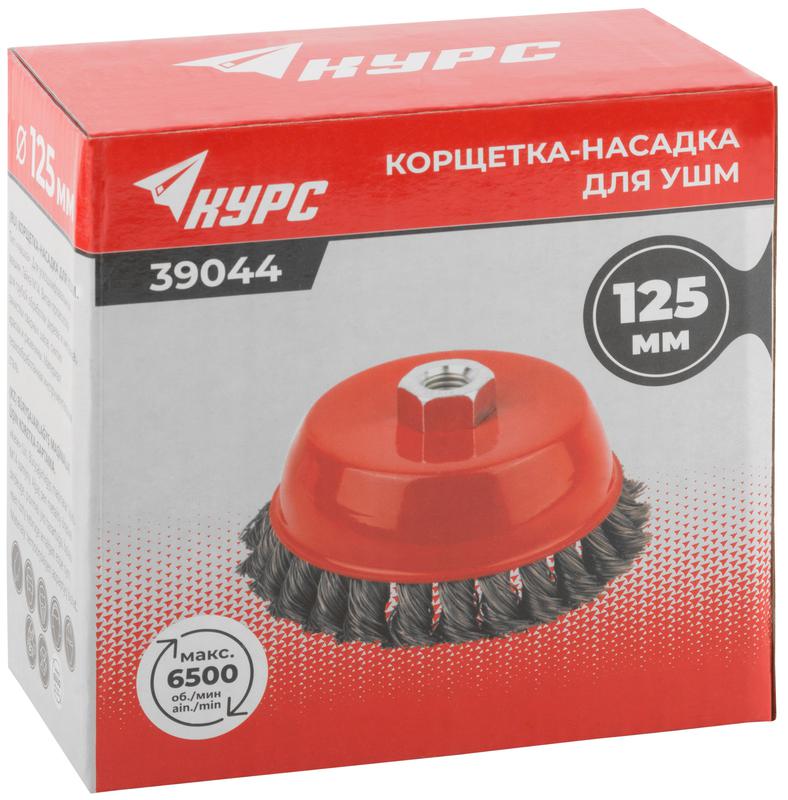 Корщетка чашечная гайка М14 стальная витая проволока 125мм КУРС 39044