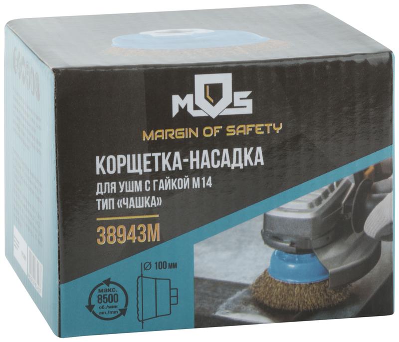 Корщетка тип "чашка" гайка М14 стальная латунированная волнистая проволока 100мм MOS 38943М