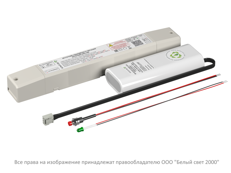 Блок аварийного питания BS-STABILAR2-81-B2-UNI-SELFTEST (1.0-36Вт / =190-260В) Белый свет a36697
