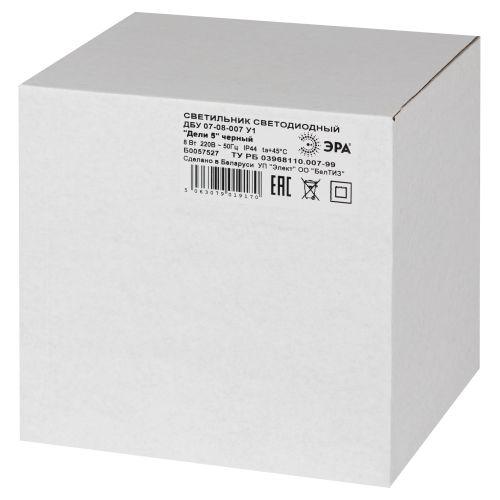 Светильник светодиодный садово-парковый ДБУ 07-8-007 Дели 5 8Вт 3000К IP44 6 гранный настенный черн. Эра Б0064316
