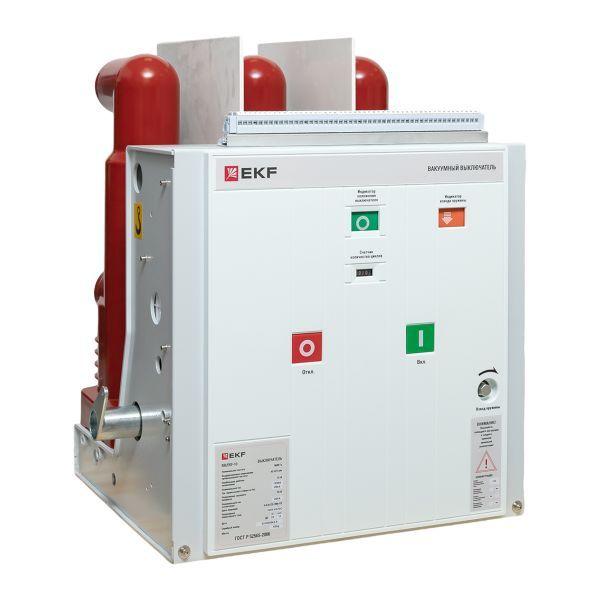 Выключатель вакуумный BB/EKF-10-1250-20-150 стац. исполнения с правой и левой блокировкой с 2 ток. катушками откл. 5А с 2 изоляционными перегородками опер. ток 220В AC/DC EKF ppt22t2plb15s1220