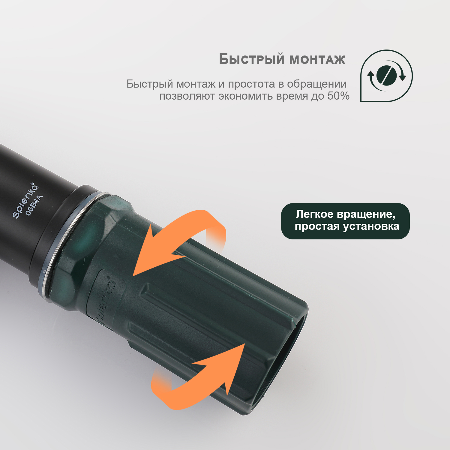 Смеситель для кухни Splenka S206.40.06, черный