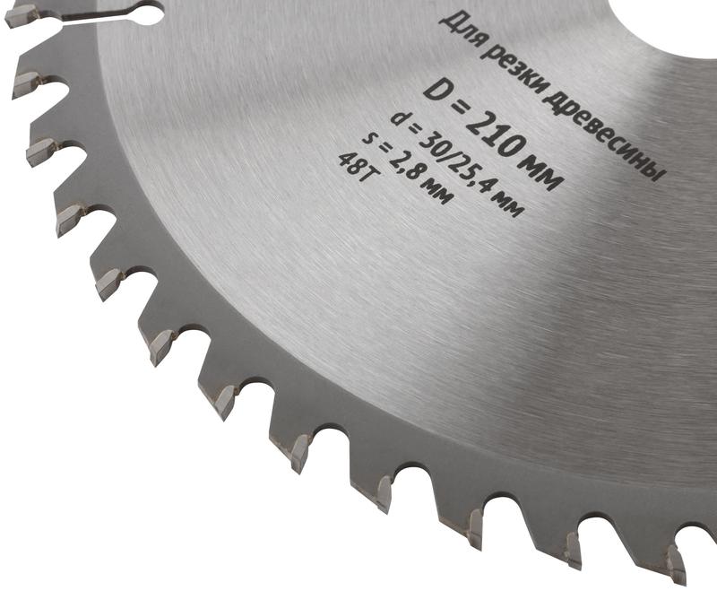 Диск пильный для циркулярных пил по дереву 210х30/25.4х48T FIT 37752