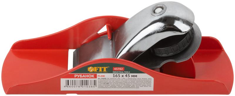Рубанок "мини" 165х45мм FIT 43702
