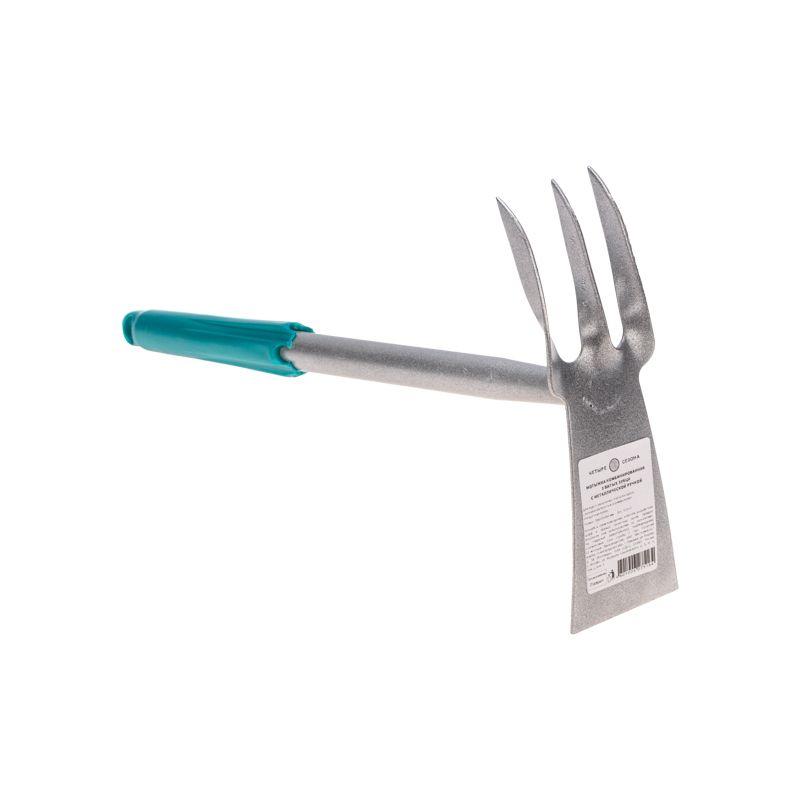 Мотыжка комбинированная 3 витых зубца с метал. ручкой ЧЕТЫРЕ СЕЗОНА 64-0016