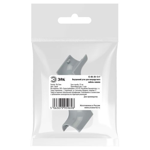 Угол для кабель-канала полукруглого внутр. 30х13мм IC-KK-30-13-F сер. (уп.2шт) Эра Б0064934