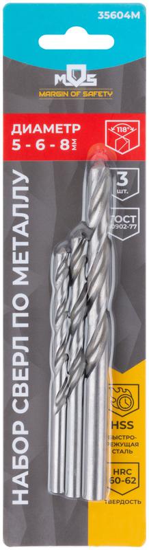Набор сверл по металлу HSS угол заточки 118град. в блистере 3шт (5-6-8мм) MOS 35604М