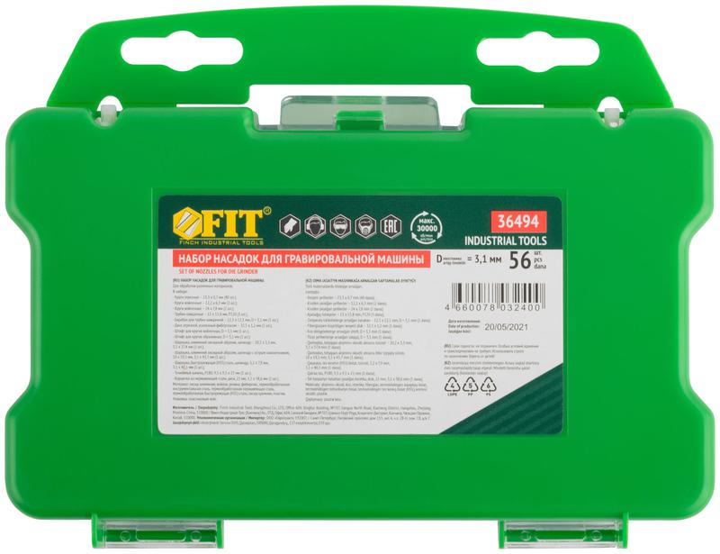Набор насадок для гравировальной машины в чемоданчике 56шт FIT 36494