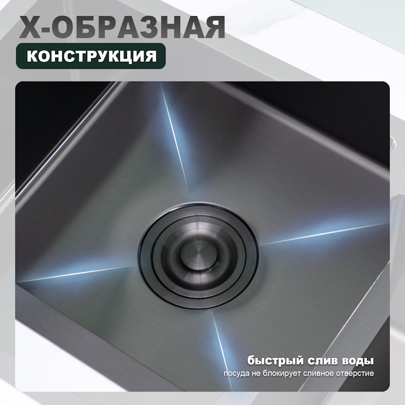 Кухонная мойка Splenka S706.7843.09, графит