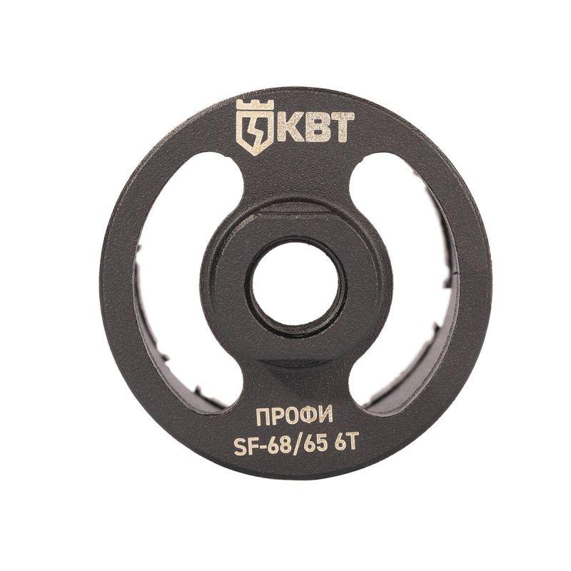 Коронка SF-68/65 6T ПРОФИ КВТ 102558