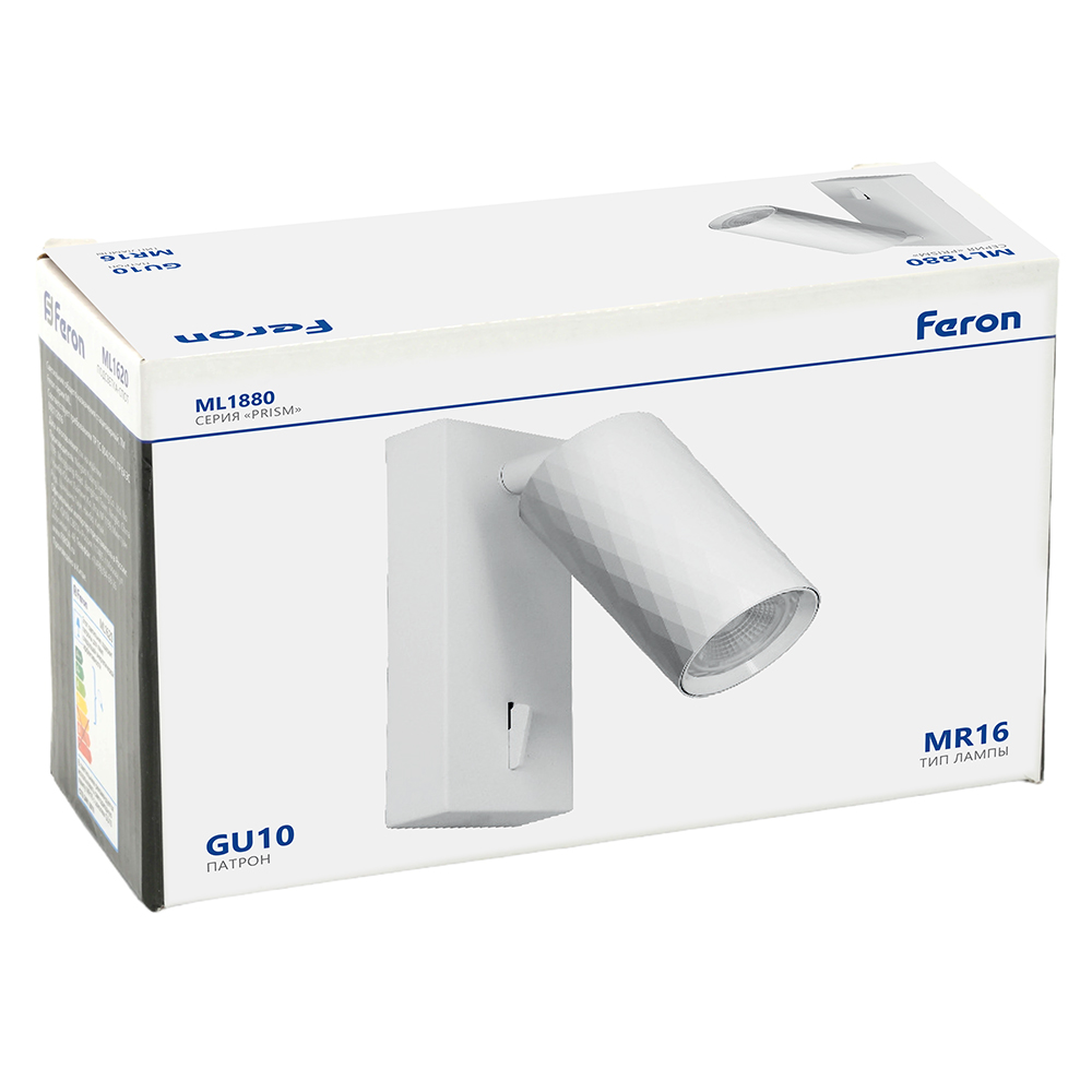 Светильник ДБО GU10 без лампы наклонный с выключателем белый