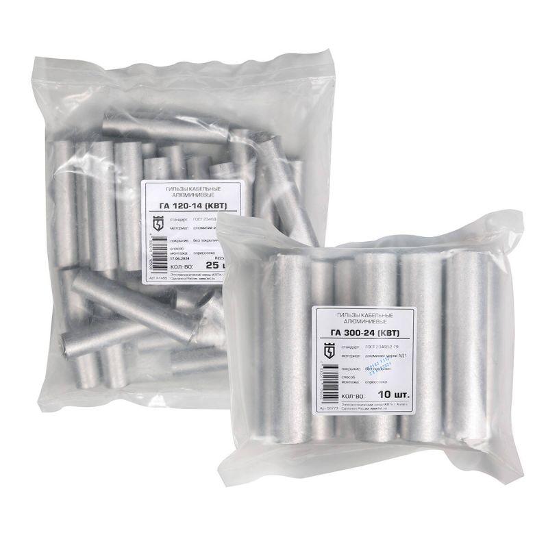 Гильза ГА 150-17 опрес. алюм. КВТ 41457