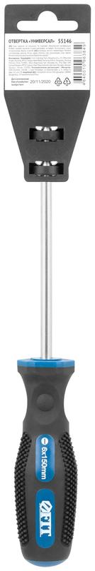 Отвертка "Универсал" CrV сталь прорезиненная ручка профи 6х150мм SL FIT 55146