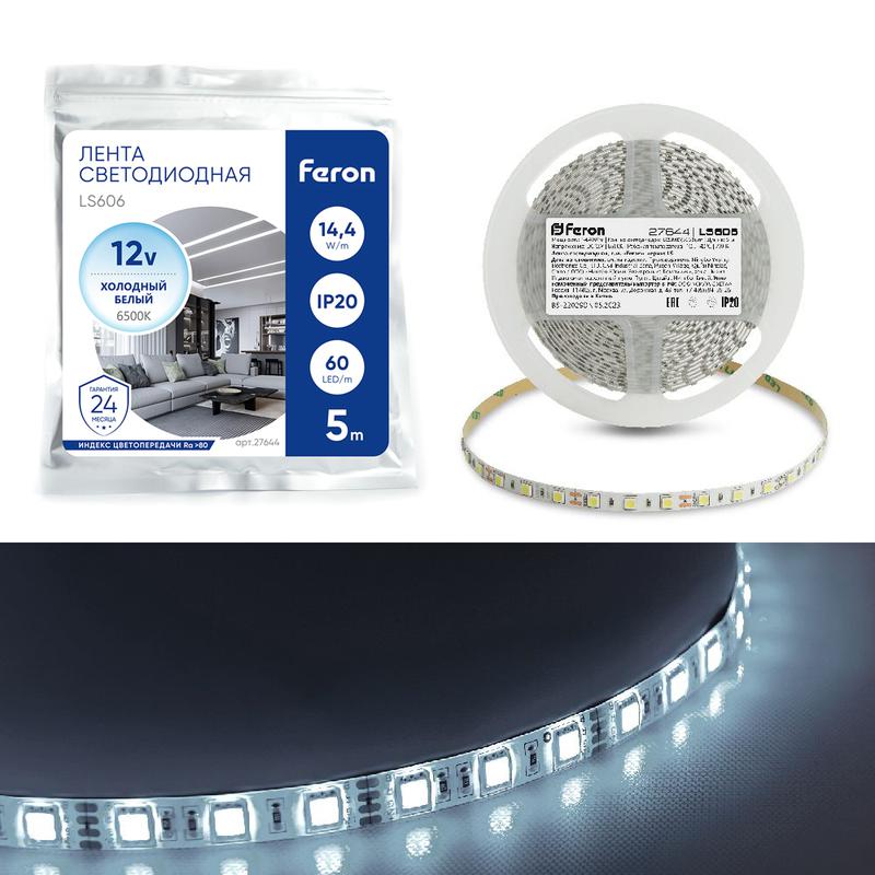 Лента светодиодная 60SMD(5050)/м 14.4Вт/м 12В 6500К LS606 (уп.5м) FERON 27644