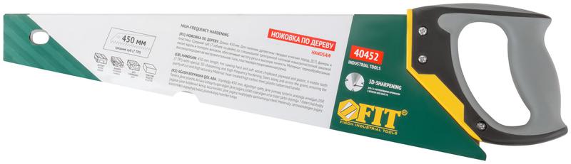 Ножовка по дереву средний каленый зуб 7 ТPI 3D заточка 3К пласт.прорезиненная ручка профи 450мм FIT 40452