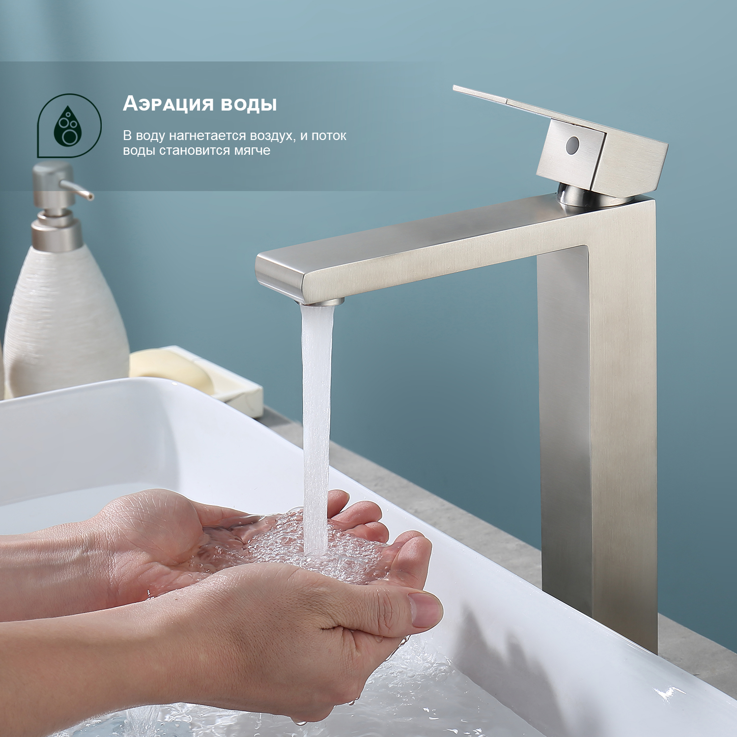 Смеситель для раковины Splenka S224.15.05, сатин