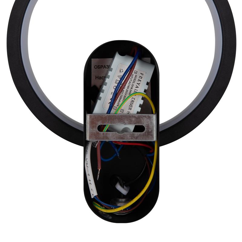 Светильник Beady 13Вт IP20 бра настен. Freya FR6110WL-L15B