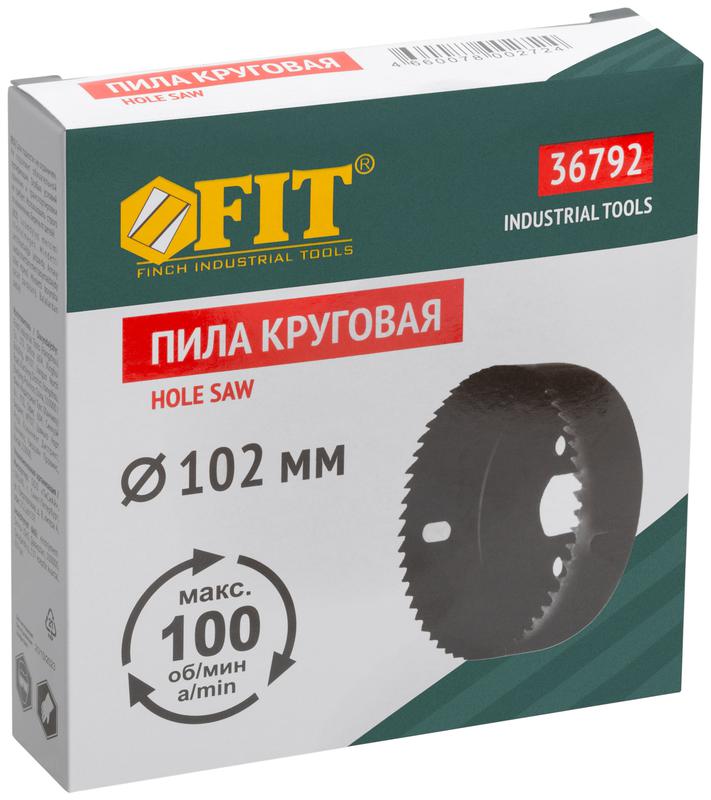 Пила круговая инструментальная сталь 102мм FIT 36792