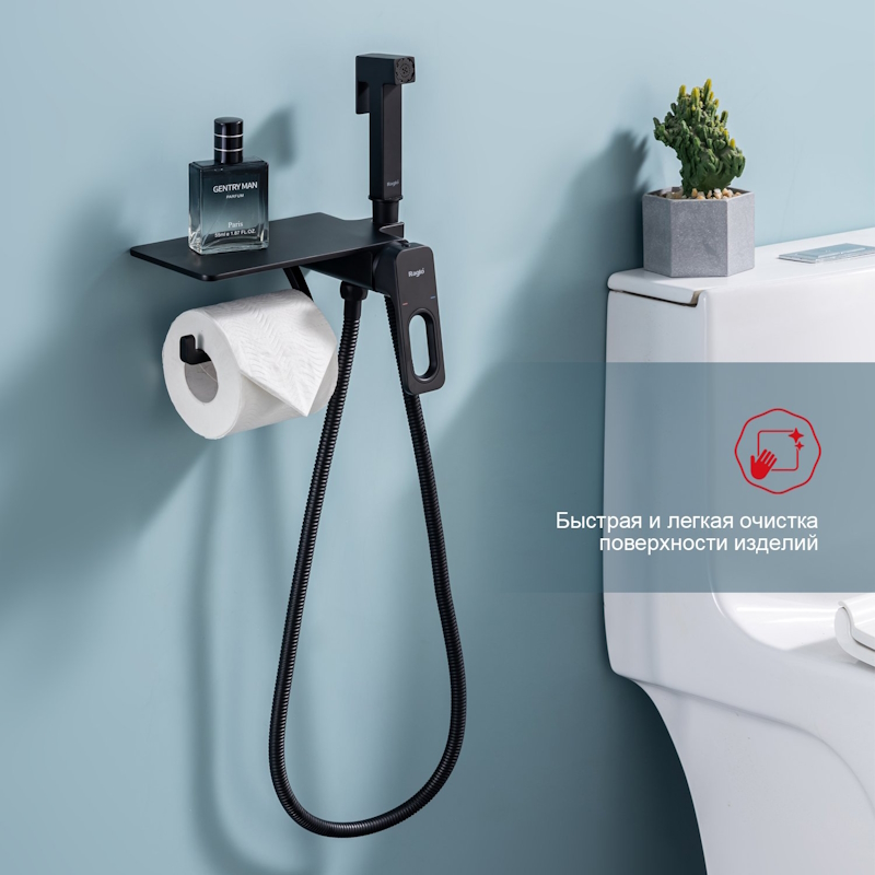 Гигиенический душ со смесителем встраиваемый с полкой и бумагодержателем Raglo R51.55.06, черный