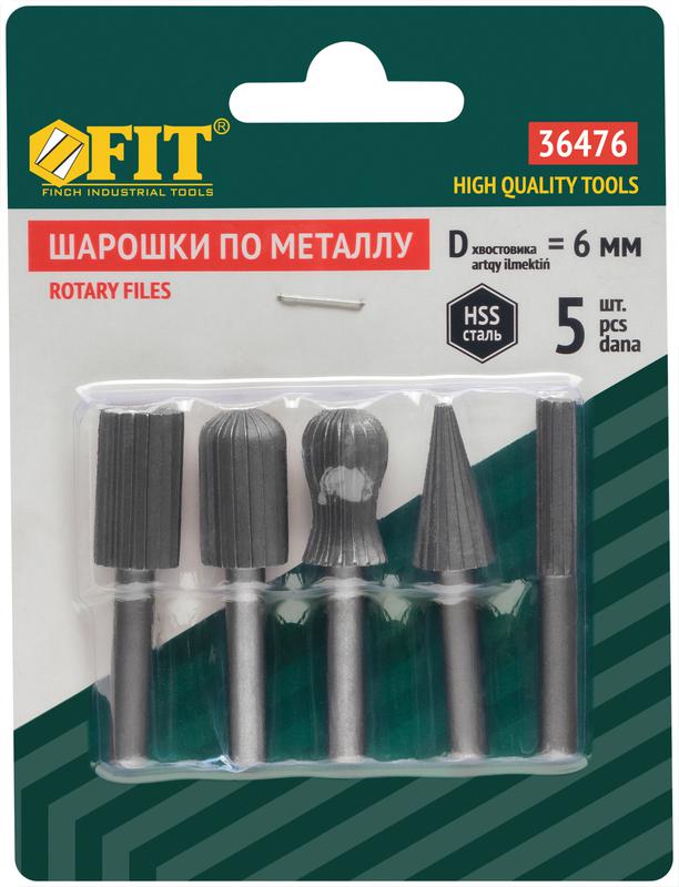 Набор шарошек по металлу HSS сталь Профи (уп.5шт) FIT 36476