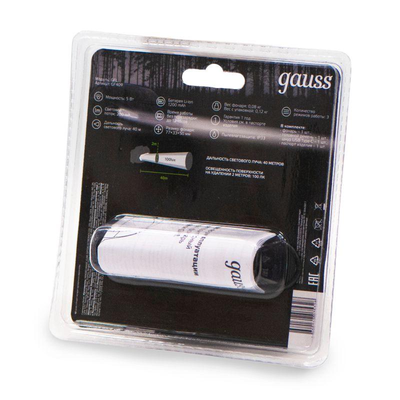 Фонарь аккумуляторный налобный GFL409 5Вт 200лм Li-ion 1200мА.ч LED GAUSS GF409