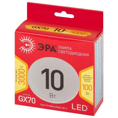 Лампа светодиодная RED LINE LED GX-10W-830-GX70 R 10Вт таблетка 3000К тепл. бел. GX70 Эра Б0065459
