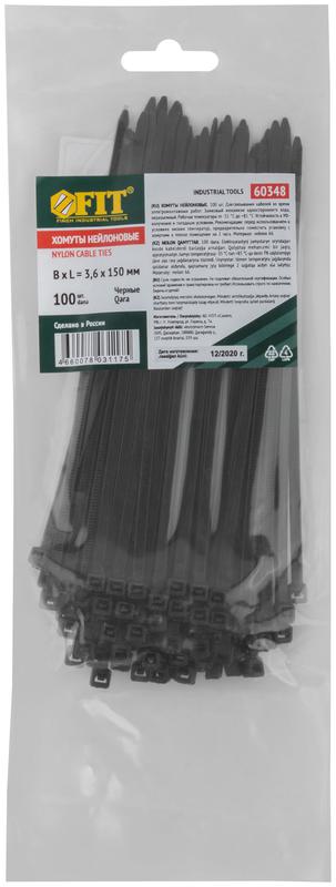 Хомут для проводов 3.6х150мм нейлон. черн. (уп.100шт) FIT 60348