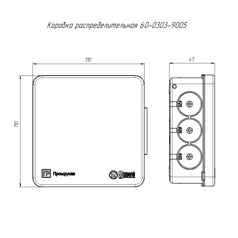 Коробка распределительная ОП 100х100х40 для прямого монтажа двухкомпонентн. безгалогенная (HF) 12 вводов IP66 черн. Промрукав 60-0303-9005