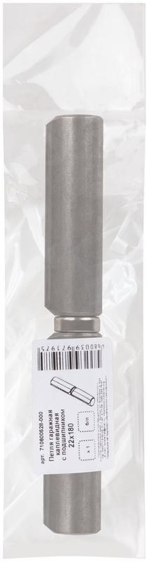 Петля каплевидная с подшипником 22х180мм 66634