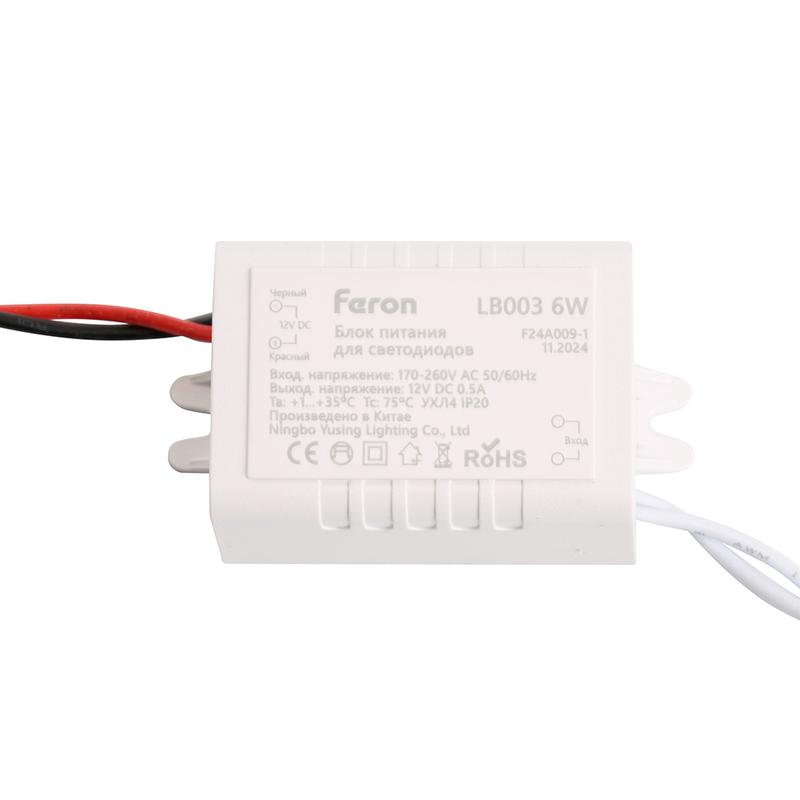 Трансформатор электронный для светодиодной ленты 6Вт 12В (драйвер) LB003 FERON 21480