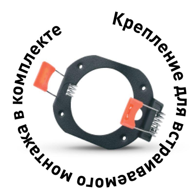 Светильник встраиваемый IP20 металлический под лампу GX53 LGX53-03 C01 бел. Camelion 15397