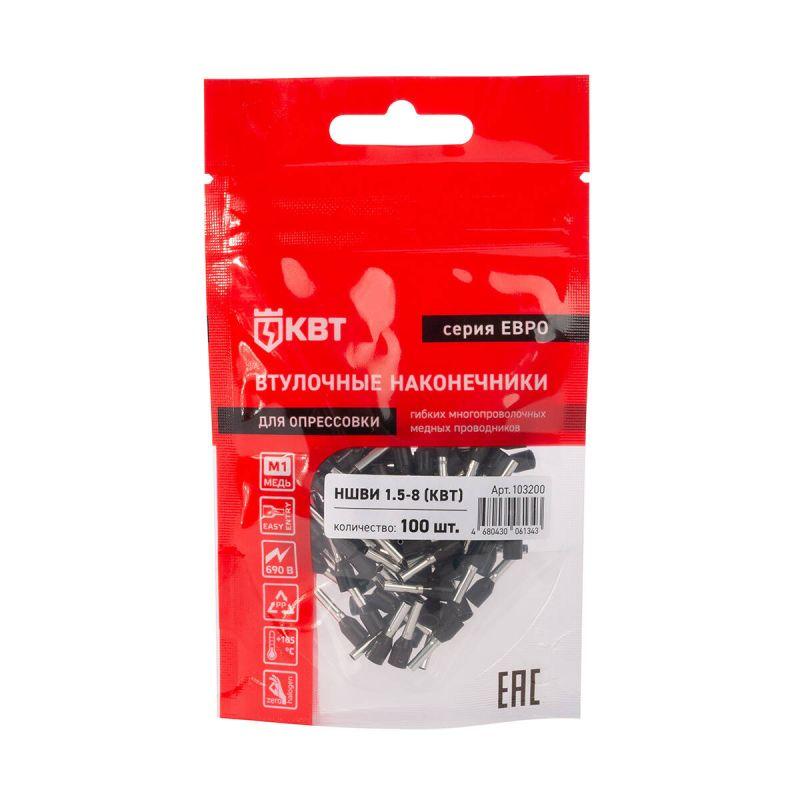 Наконечник штыревой втулочный изолированный НШВИ 1.5-8 ЕВРО черн. КВТ 103200
